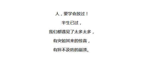 二、 星座内部机制及其对内耗的影响
