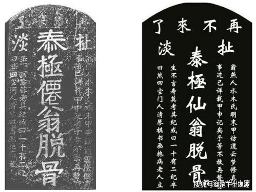 男命日柱为何会形成墓局，这究竟意味着什么？