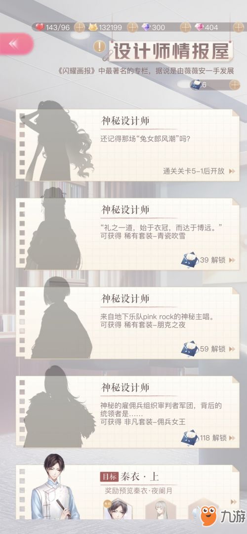 “孤立”笔画与情感疏离