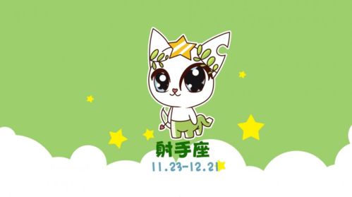 属猪天蝎座2026年爱情运势如何？属猪射手座2026年运势怎样？