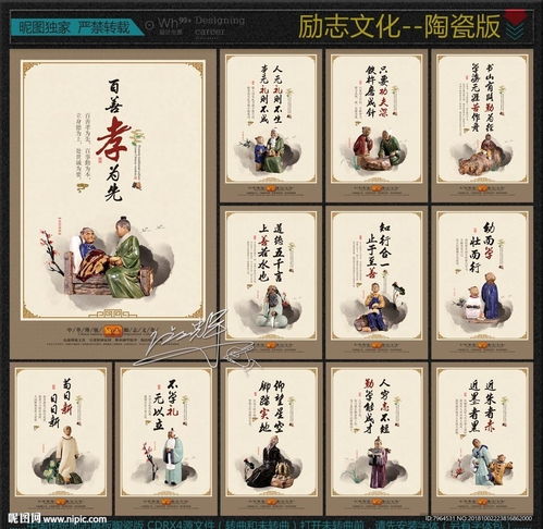 生肖文化的历史渊源与深邃内涵