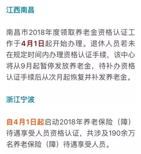 2026年4月领证吉日有哪些，它们的寓意分别是什么？