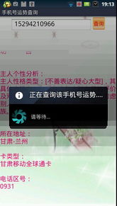 电话号码如何判断凶吉？卡号号码是吉还是凶？