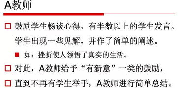 二、陈子龙课例解析：三传暗拱戌命之玄机