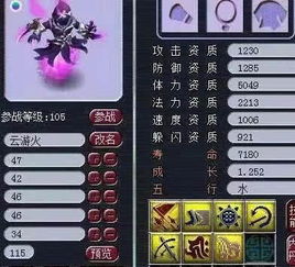 (5) 火属性——十一画：晗