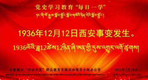 （二）紫白九星布局实例