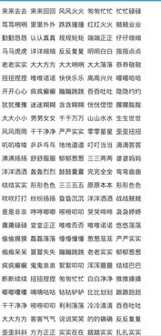 二、文化底蕴符号：宇宙论与社会周边环境实践