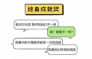 一、 数理体系之理论根基