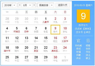 黄历与民间吉凶日差异大，为何黄历吉凶一览表内容不同？