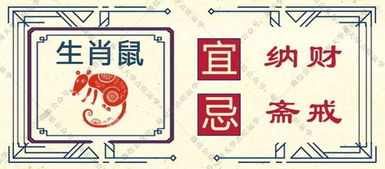 2026年属羊人9月结婚吉日是哪一天？最旺吉日老黄历推荐？