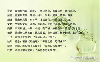 “平”与“德”的纠缠