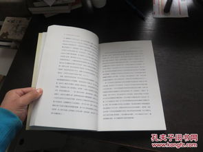 2. 康熙字典笔画及格局分析
