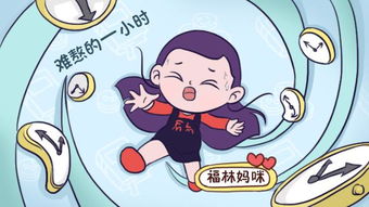 二、 作用于剖腹产手术时间段的关键因素