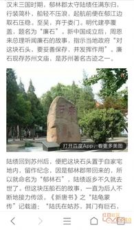 3. 历史文化底蕴之深厚性