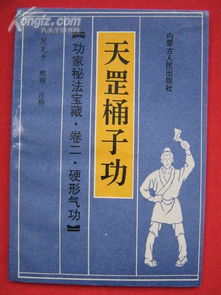 一、 史料来源与版本概述