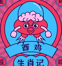 第二维度：属牛人格特质的经济学分析与其厚积薄发的必然性