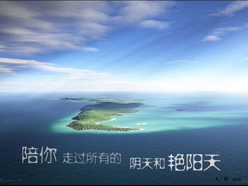 一、 八字炎热爱情句子的时代脉络与文化底蕴载体