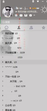 四、昵称选取原则及其与命理学要素之间的关联性解析
