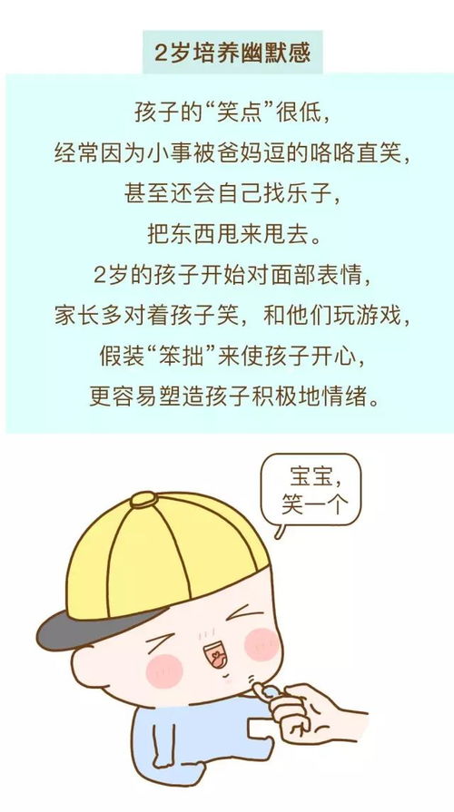 二、 金薄弱水较浅对性格结构的作用于机制