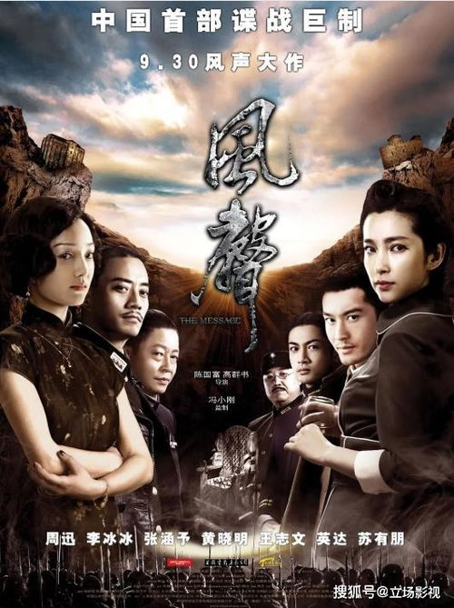 一、 周边环境布局与象征意义