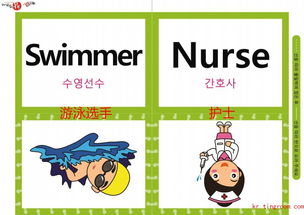 五讲四美对应哪个生肖？这个生肖的名称嫩组成一个吗？