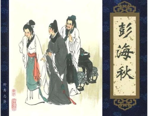 一、  五行流转中的癸水本体论阐释