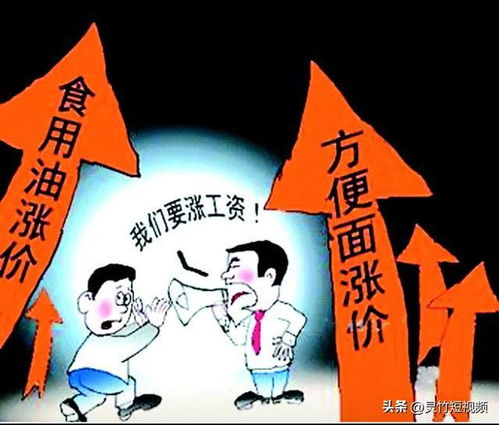 八字分析能否预测工资水平？