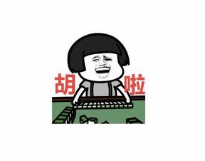 我的八字命理为何者阝说我旺夫命？