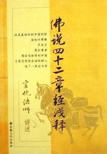 一、 文本来源与史学概述