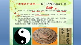 1. 仪式操作要领与注意事项