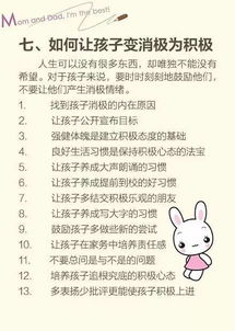 二、 争吵观念的文化误读及其危害