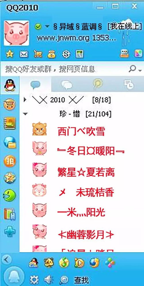 2026年如何根据姓名网络趋势取一个流行的网名？