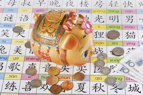 一、顶级财运爆发期：生肖狗与龙之质变机遇