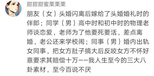 午夜钟声惊魂夜：绕口令背后的神秘力量