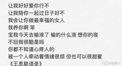 三、 以人为本：优秀领导者必备之基石