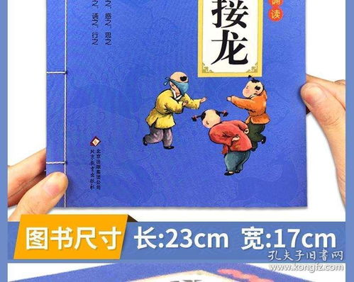 二、国学视角的考量：文化底蕴寓意与精神层面寄托