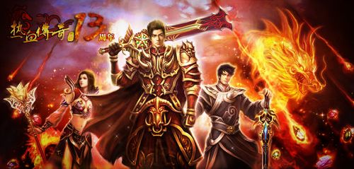 战法道铁三角：谁还没个职业梦？