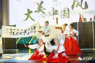 少年演绎：舞台上的国风魅力