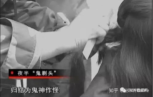 专家揭秘夜半敲门声