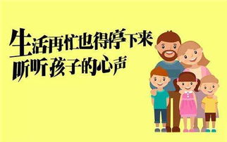 1. 构建平等沟通的桥梁