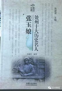 风水论析：扶摇直上之地——安陵（咸阳）风水格局对其人生轨迹的潜移默化