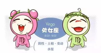 处女座洁癖性格适合选哪个号码？处女座脾气好坏是受什么影响？