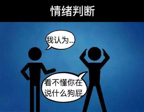 开放与诚实的沟通