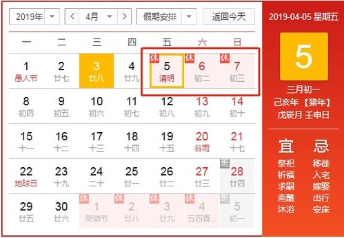 2023年1月有哪些吉日适合扫屋子？旧历12月有哪些吉日适合扫家？