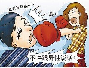 算命师都说我有两次婚姻，妻子和赌徒老公都离异过，这是真的吗？