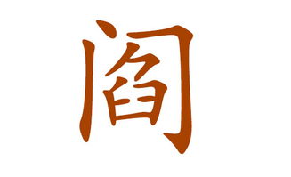 五行八字这东西到底要不要信呢？