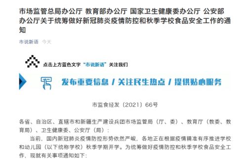 季节因素与传统习俗关联性探讨