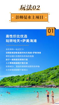 门票便宜到像白送！