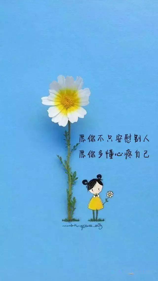 二、 哲理向句式对情感较深度的提升