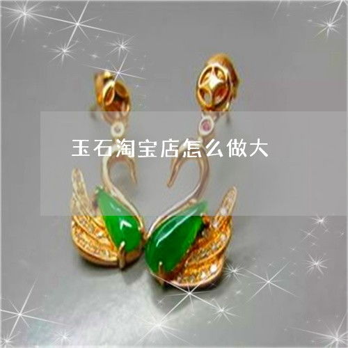 第三步：借鉴经典——学习了解成功案例（万物皆有前例！）